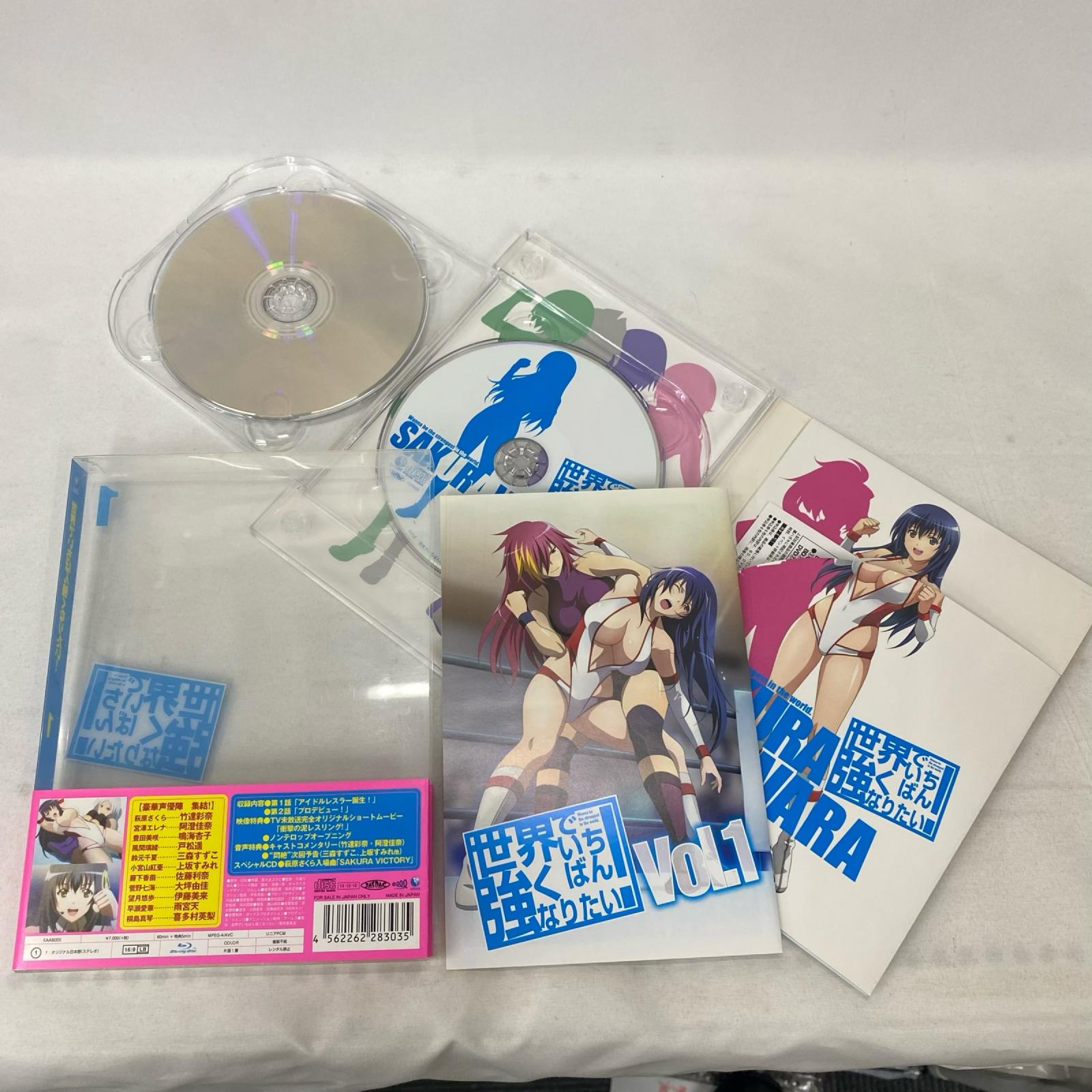 世界でいちばん強くなりたい 1～6巻セット 世界でいちばん強くなりたい！ フィギュア/グッズ