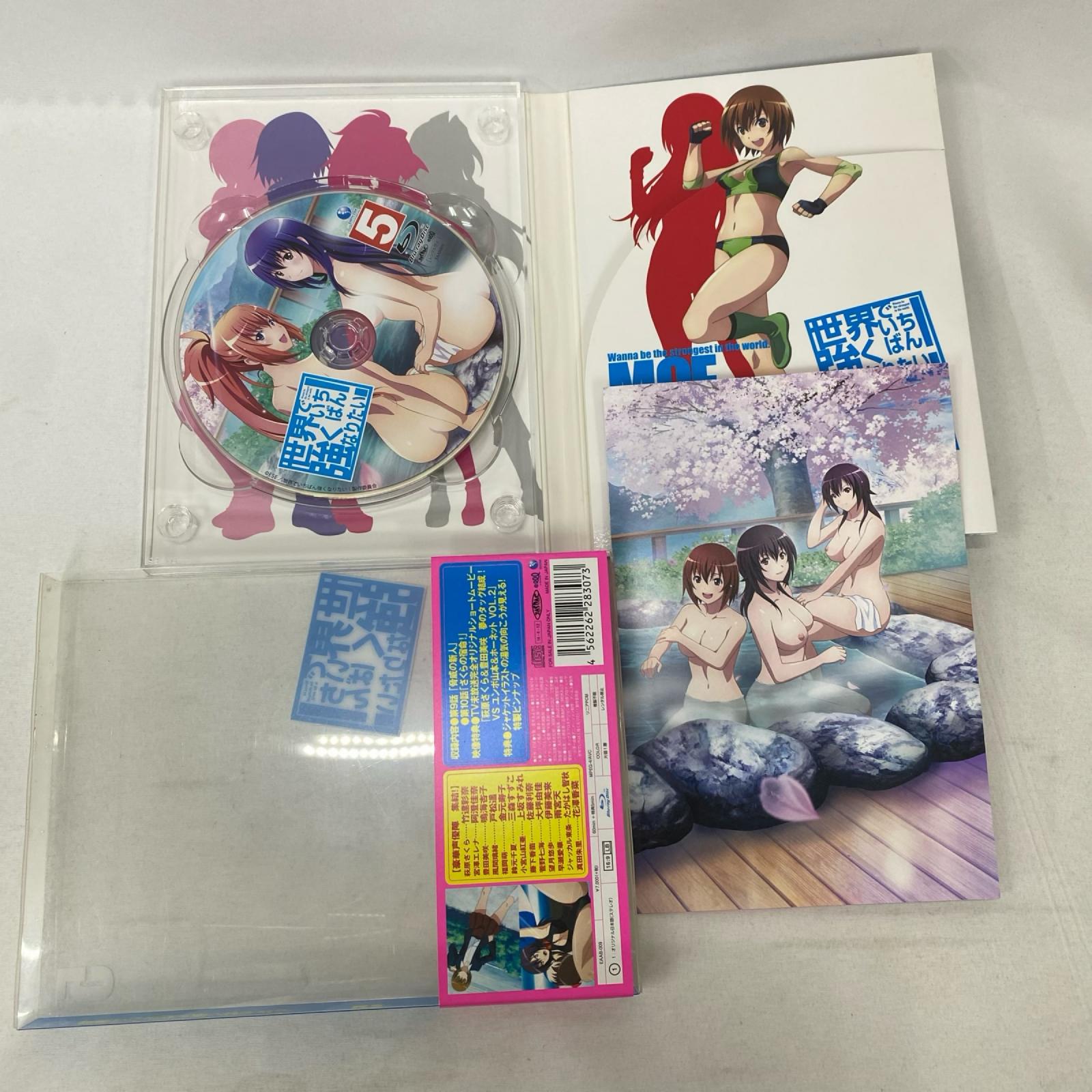 世界でいちばん強くなりたい 1～6巻セット 世界でいちばん強くなりたい！ フィギュア/グッズ