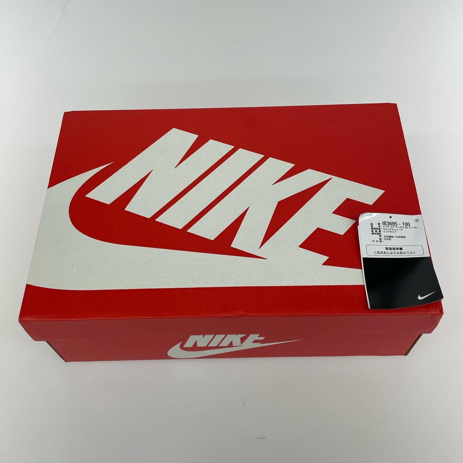 スニーカー AIR MAX 95 WOVEN BB/29cm 29cm (US11 UK10 1/2 EU48)
