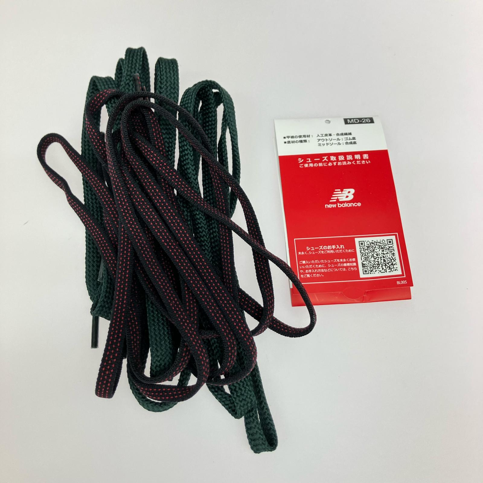 スニーカー KITH/M1906RKS/28.5cm 28.5cm (US10 1/2 UK10 EU47)