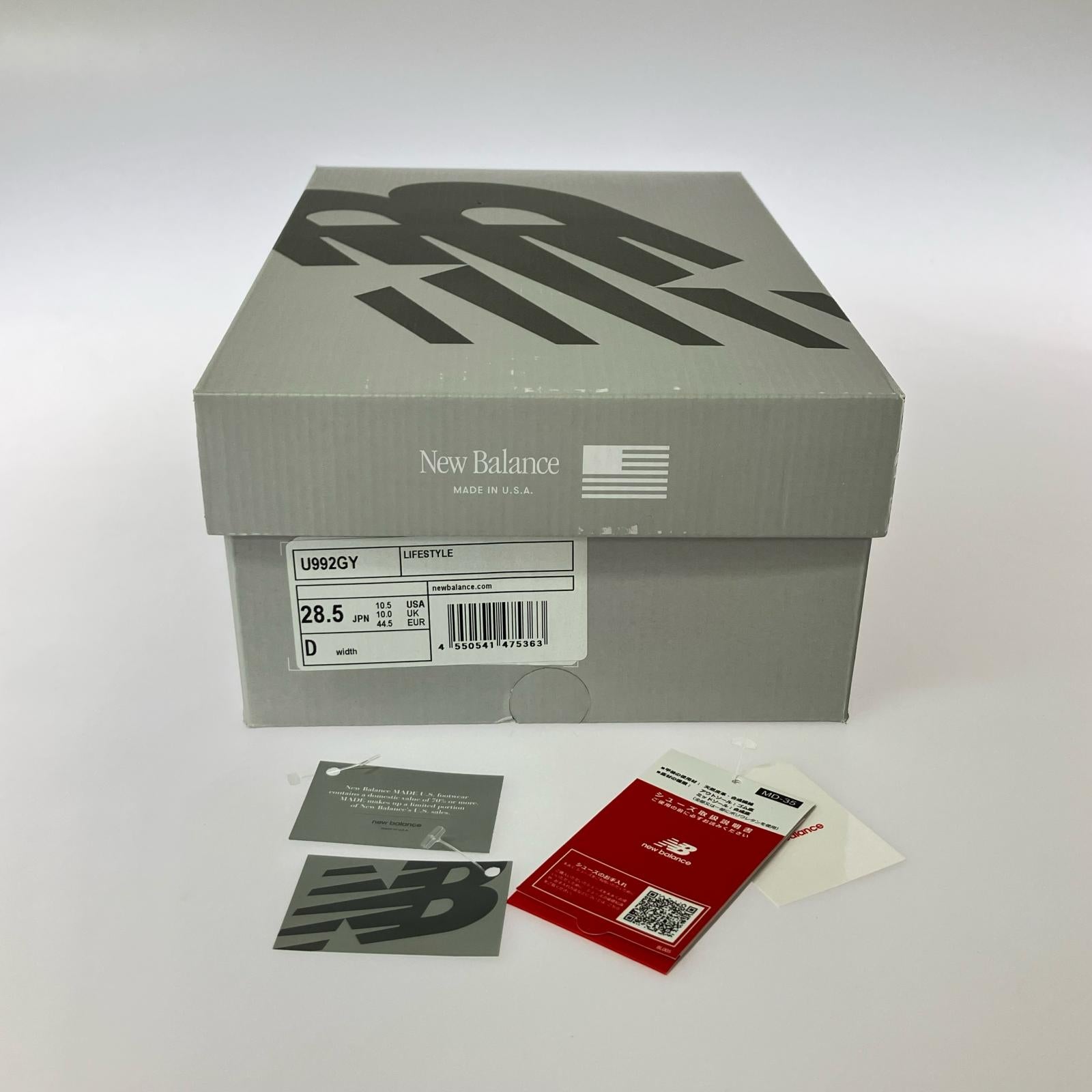 スニーカー U992GY/28.5cm 28.5cm (US10 1/2 UK10 EU47) グレー