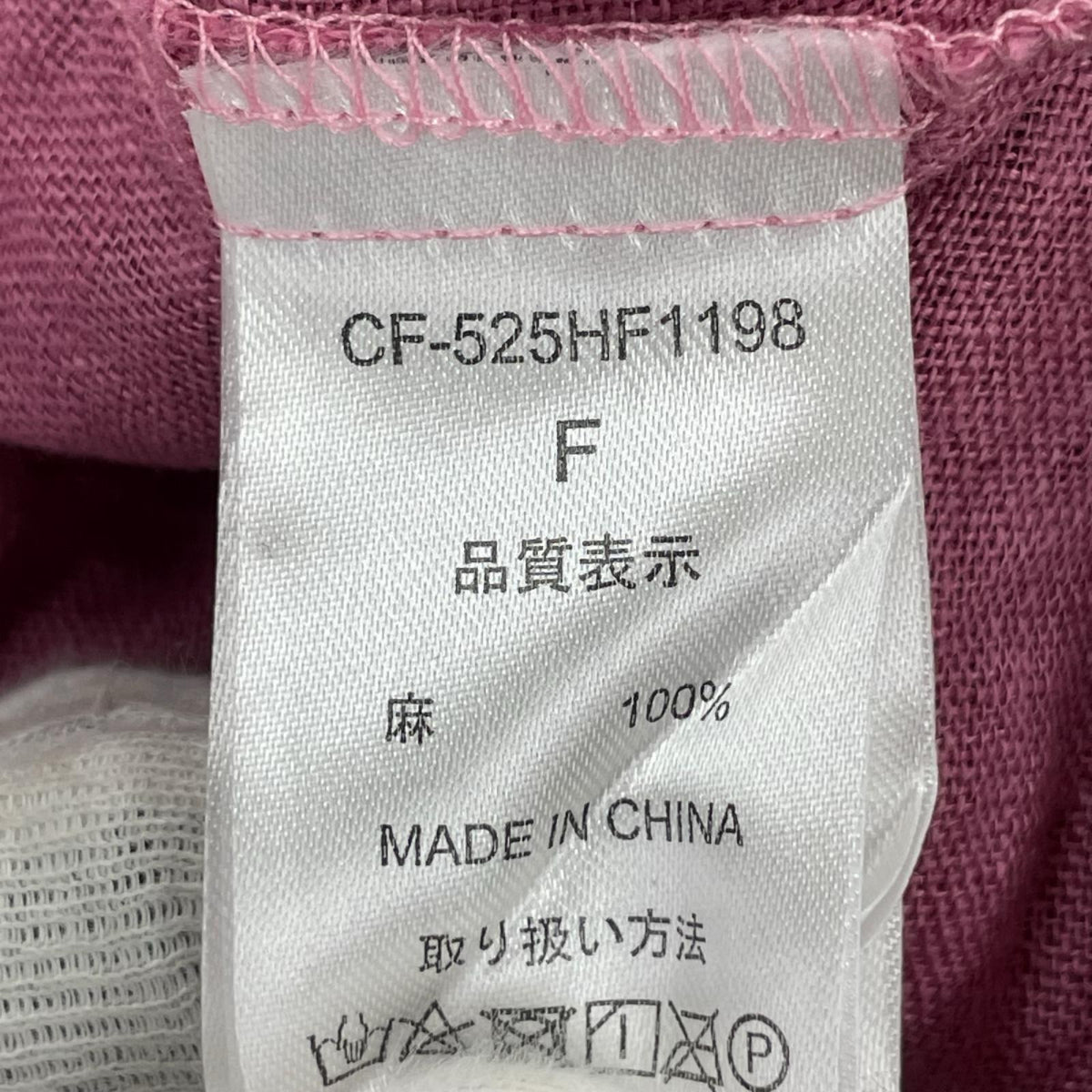 ワンピース 08Mab ﾘﾈﾝｼｬﾝﾌﾞﾚｰﾜﾝﾋﾟｰｽ フリー ピンク