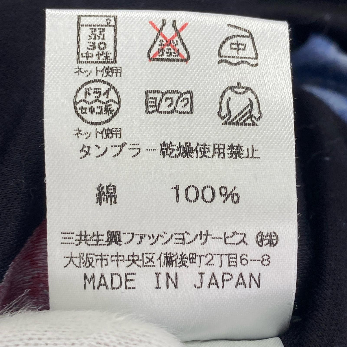 長袖Ｔシャツ LEONARD 総柄 ブラック