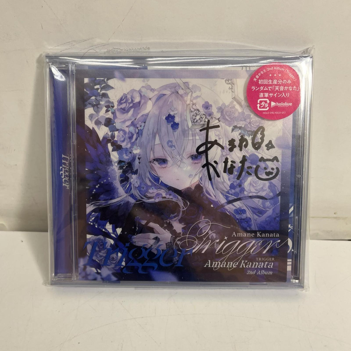 天音かなた 2nd Album 直筆サイン入りアナザージャケット付き ホロライブ フィギュア/グッズ