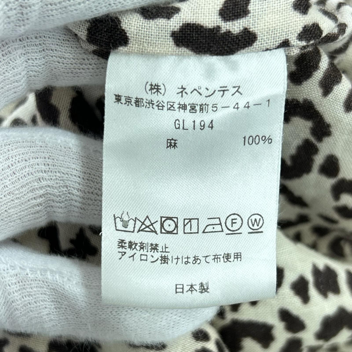 長袖シャツ ﾚｵﾊﾟｰﾄﾞﾘﾈﾝｼｬﾂ M
