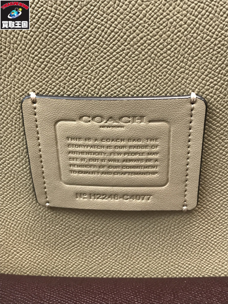 C4077