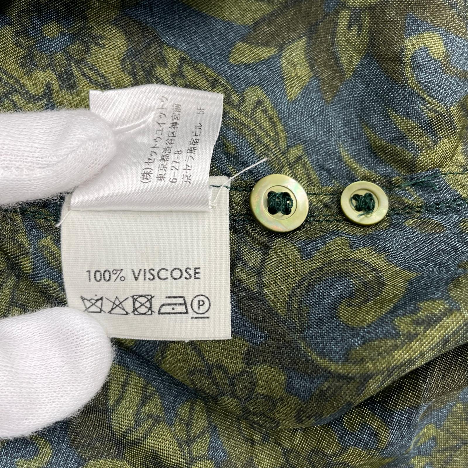 半袖シャツ DRIES VAN NOTEN オープンカラー 総柄シャツ ボタニカル柄 緑 44 グリーン