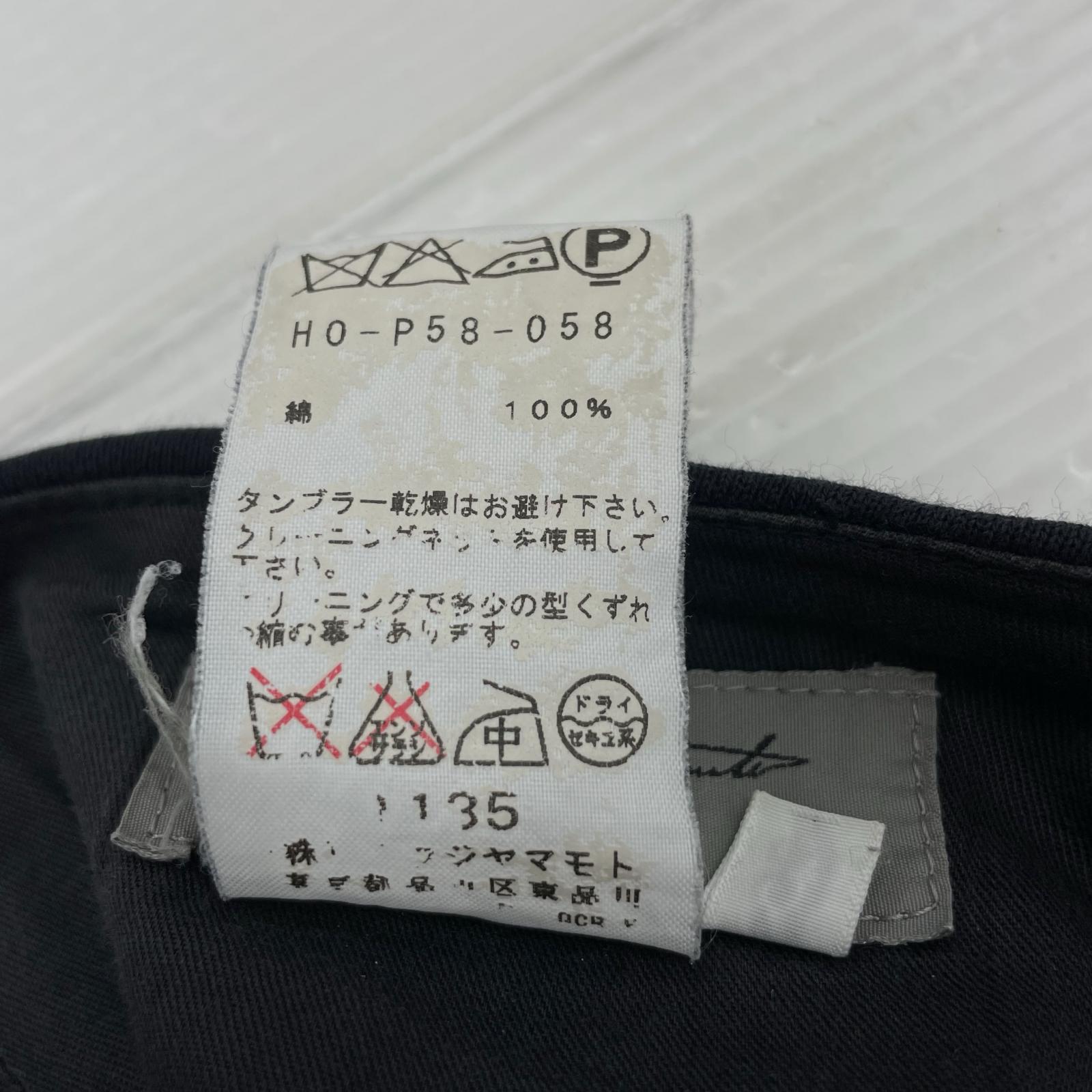 パンツ HO-P58-058 3 ブラック