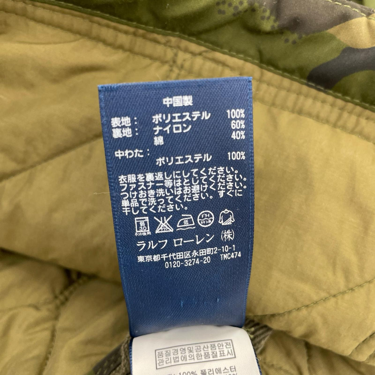 ジャケット ｷﾙﾃｨﾝｸﾞｶﾓ柄ｼﾞｬｹｯﾄ (S) S