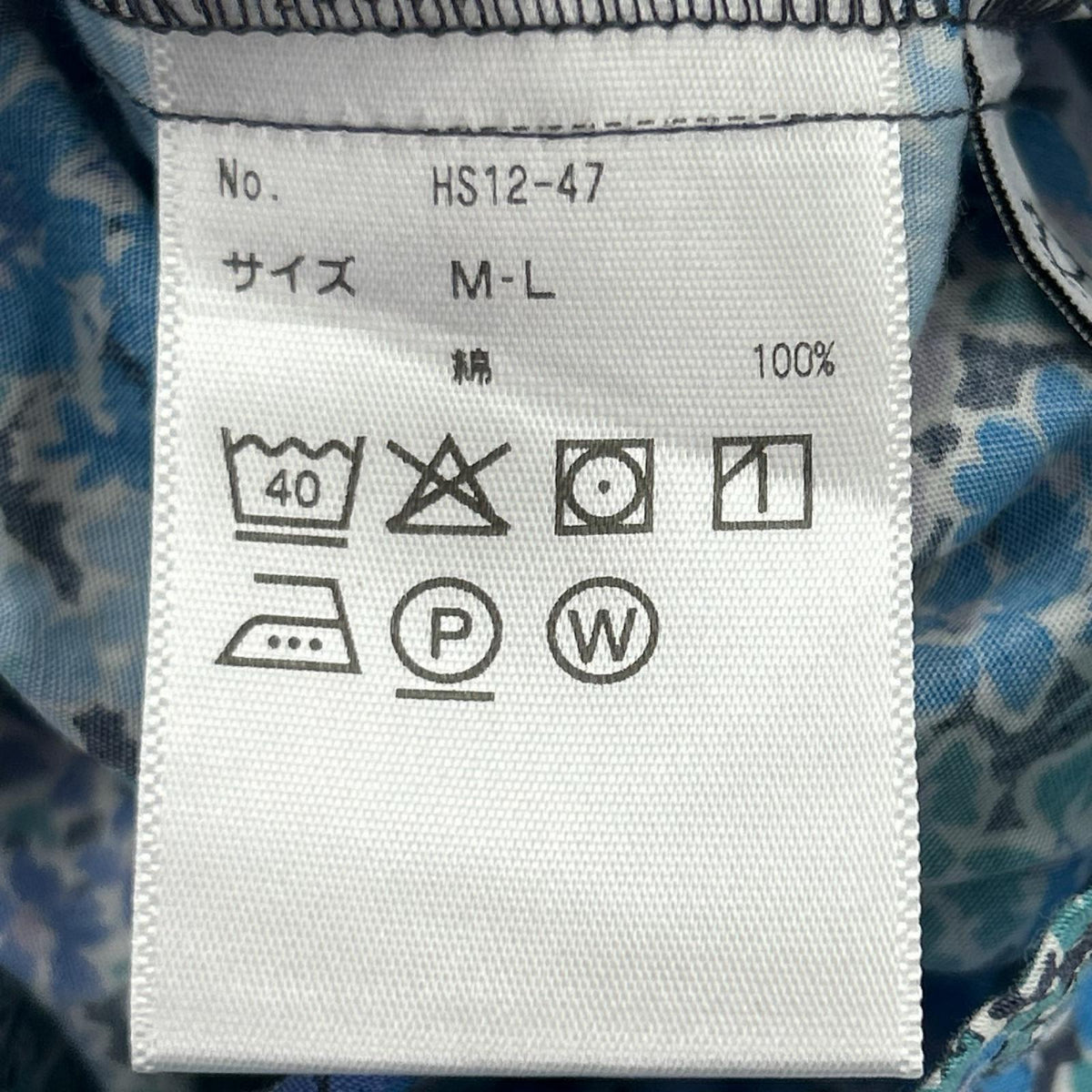 ワンピース AFTERNOONTEA WARDROBE ﾘﾊﾞﾃｨﾌﾟﾘﾝﾄ ﾜﾝﾋﾟｰｽ ブルー