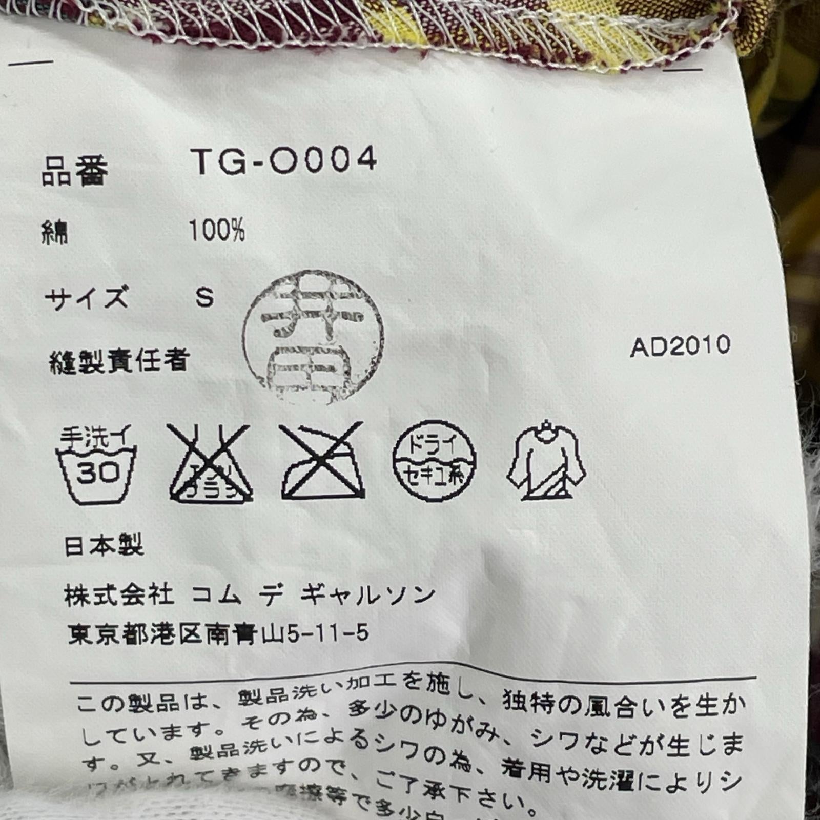 ワンピース イエローチェック S イエロー