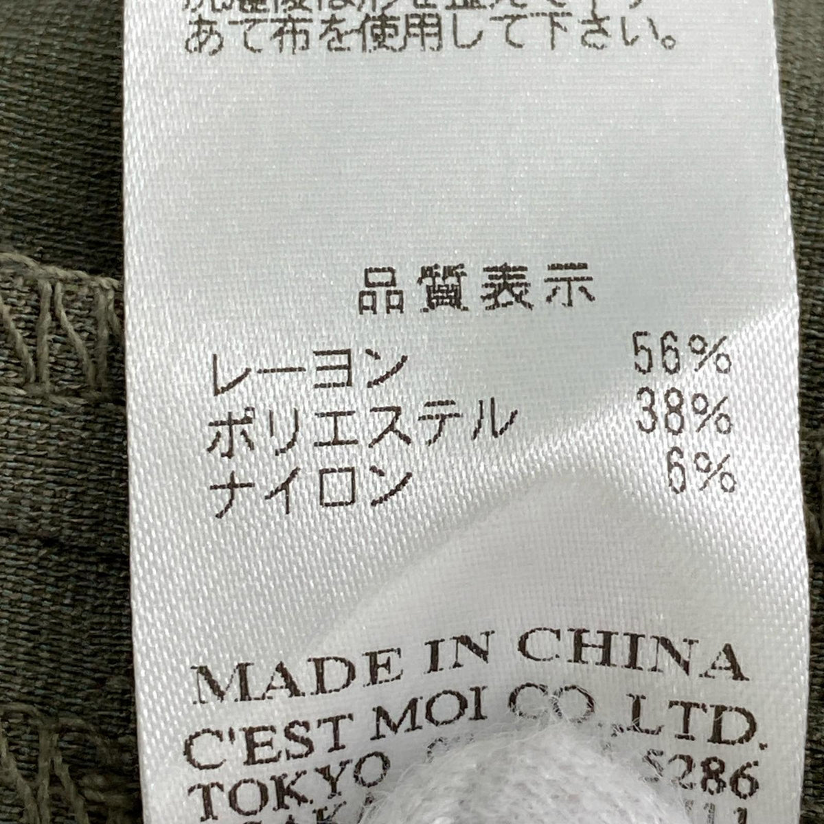 ジャケット ﾋﾞｯｸﾞｽﾘｰﾌﾞﾚｽ ｶｰｷ フリー