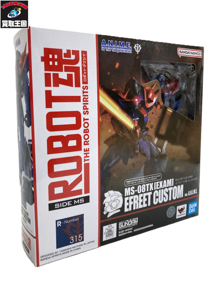 ロボット魂 イフリート改 フィギュア/グッズ