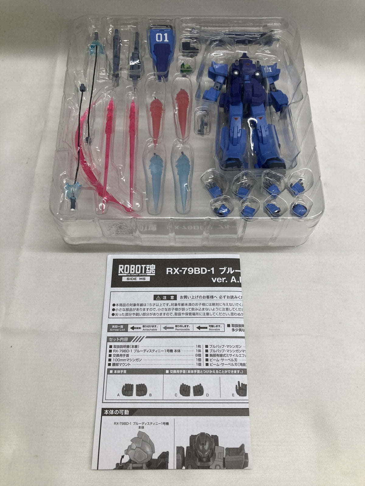 ロボット魂 ブルーディスティニー 1号機 フィギュア/グッズ