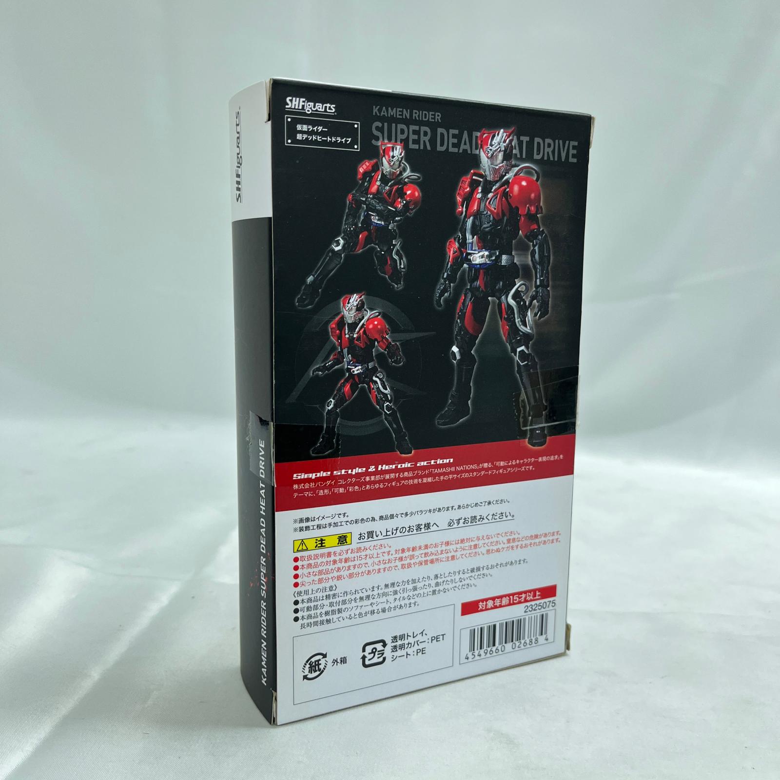 ★s.h.figuarts 仮面ライダー ヒートドライブ 仮面ライダードライブ BANDAI フィギュア/グッズ