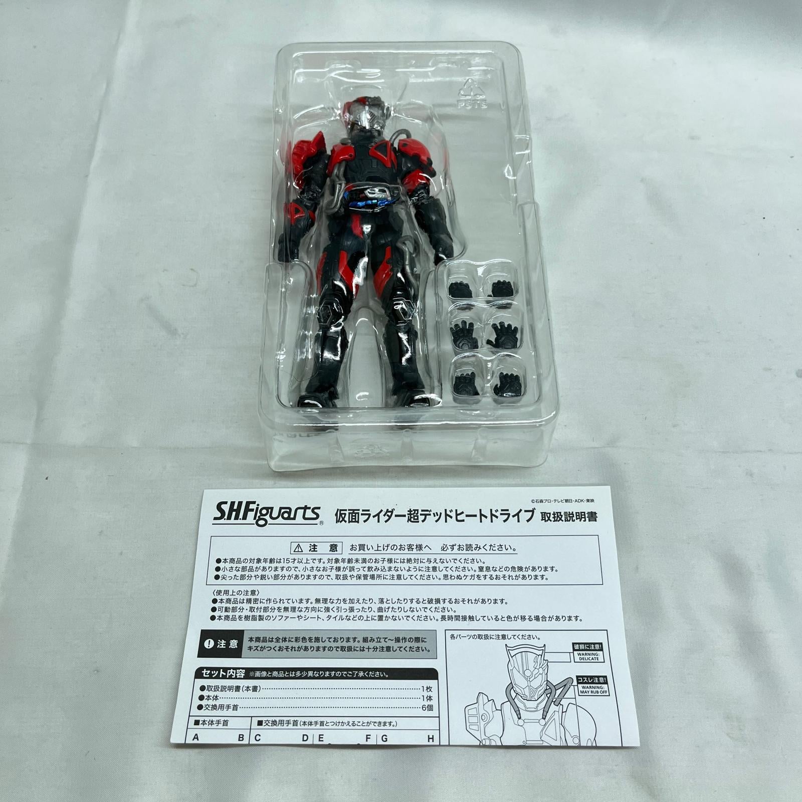 ★s.h.figuarts 仮面ライダー ヒートドライブ 仮面ライダードライブ BANDAI フィギュア/グッズ