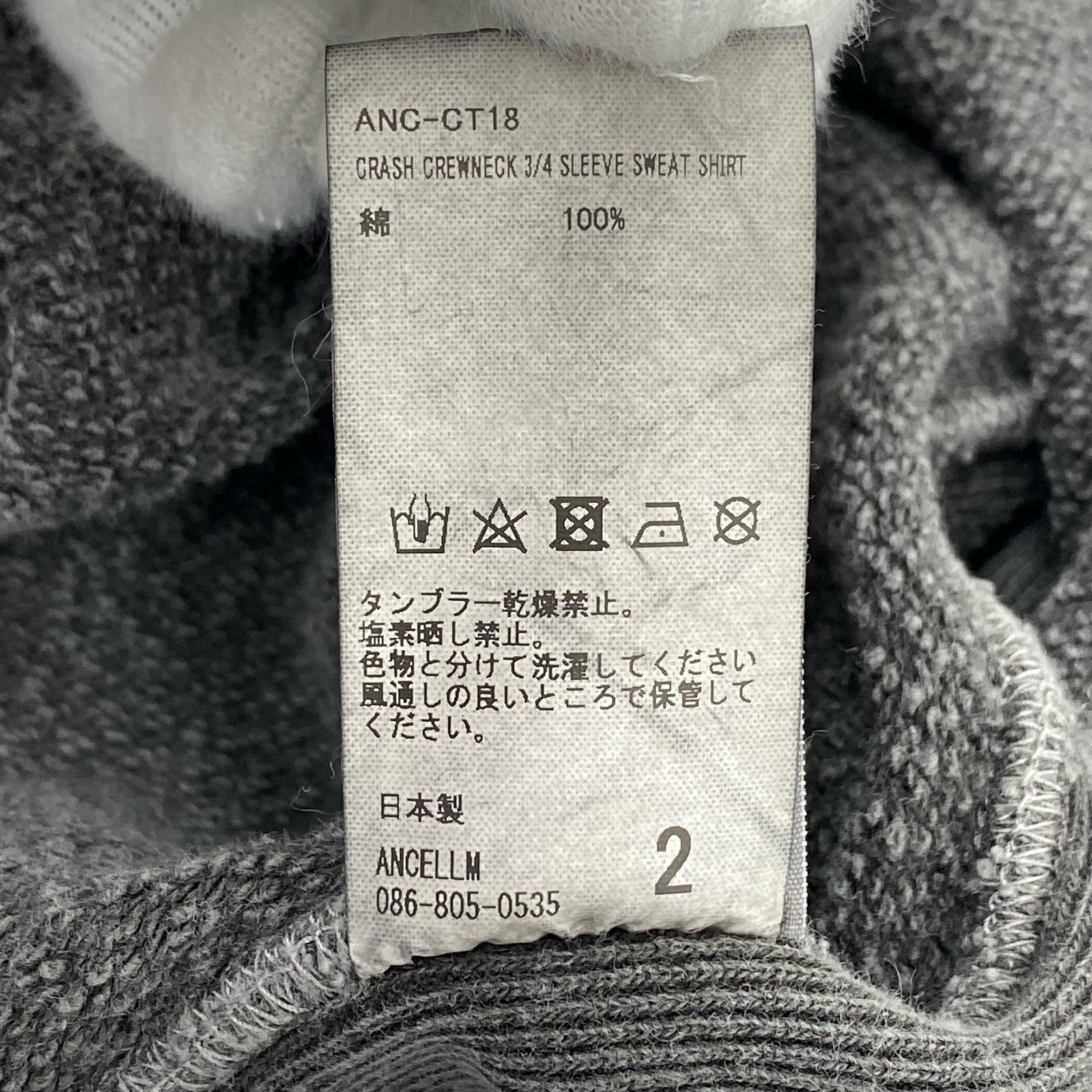 スウェット S/S CRASH CREWNECK 2 グレー