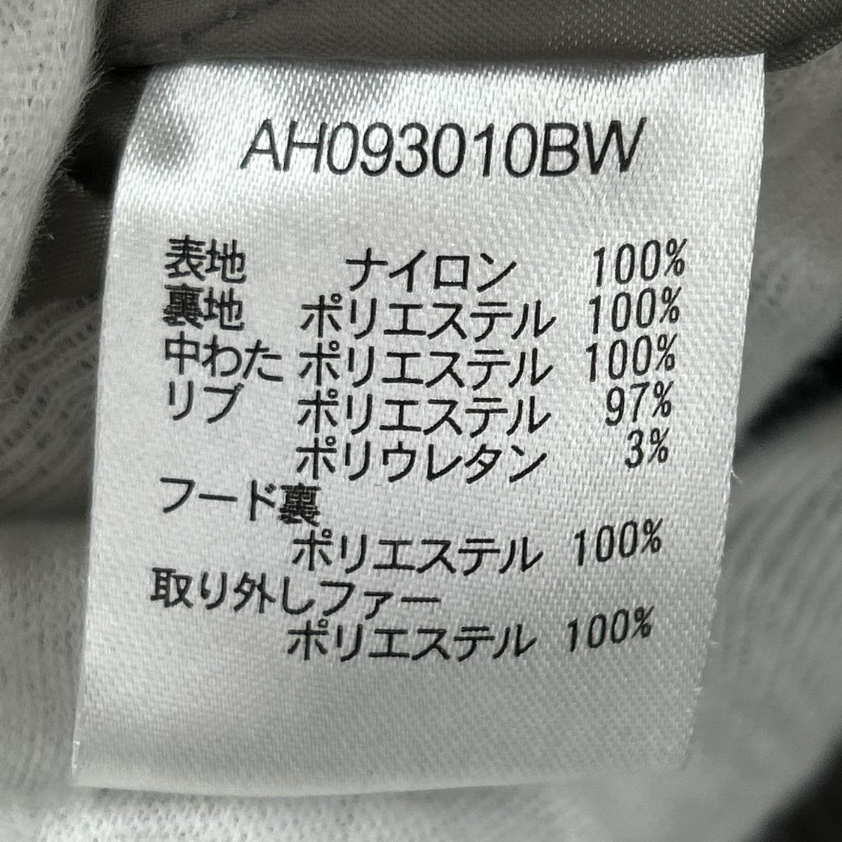 ジャケット ANDER HUNK Faded N2B Flight Jacket M グレー