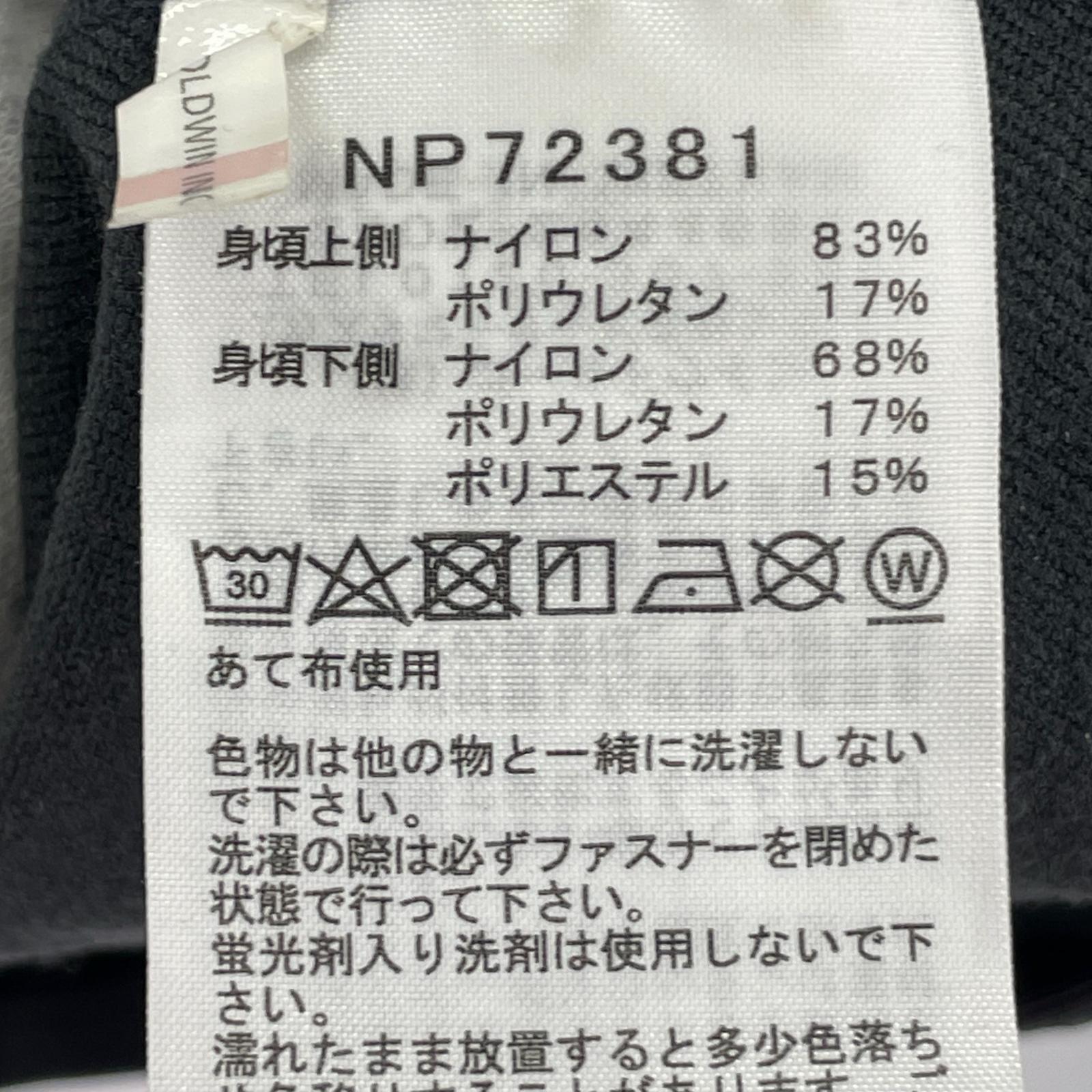 ジャケット APEX Flex Hoodie/サイズM M ブラック