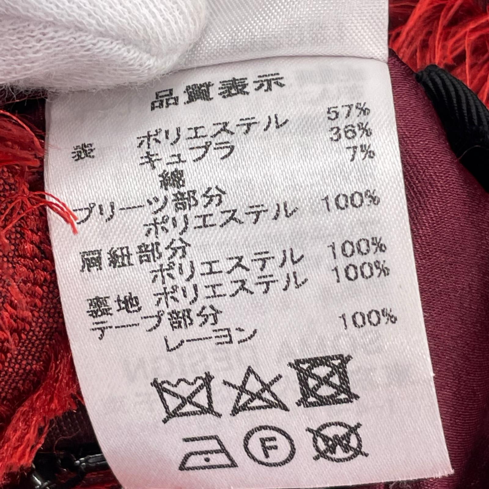 ワンピース SOMARTA 2 レッド