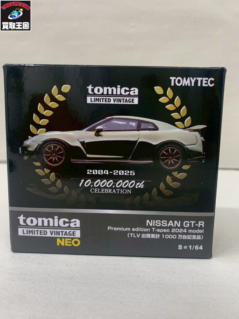 LIMITED VINTAGE NEO 日産 GT-R 2024 トミカ