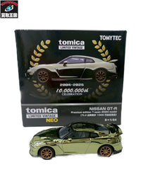 LIMITED VINTAGE NEO 日産 GT-R 2024 トミカ