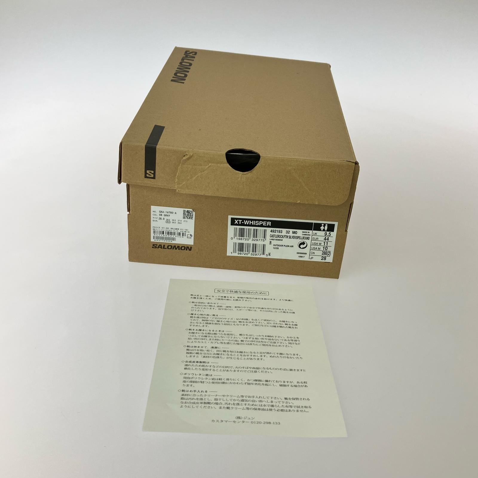スニーカー XT-WHISPER 28cm (US10 UK9 1/2 EU46) グレー