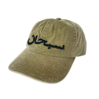キャップ ARABIC LOGO RIPSTOP 6-PANEL ベージュ