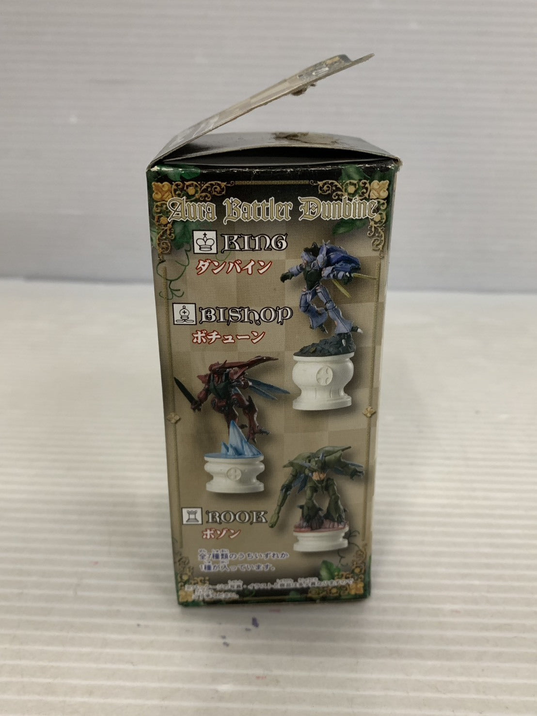 サーバイン　チェスピースコレクションDX 聖戦士ダンバイン フィギュア/グッズ