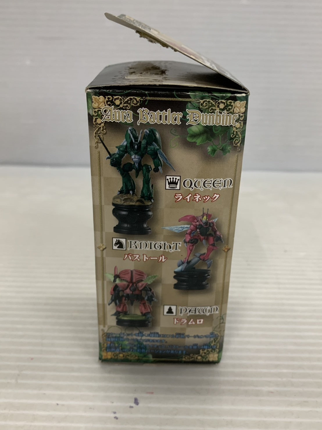 サーバイン　チェスピースコレクションDX 聖戦士ダンバイン フィギュア/グッズ