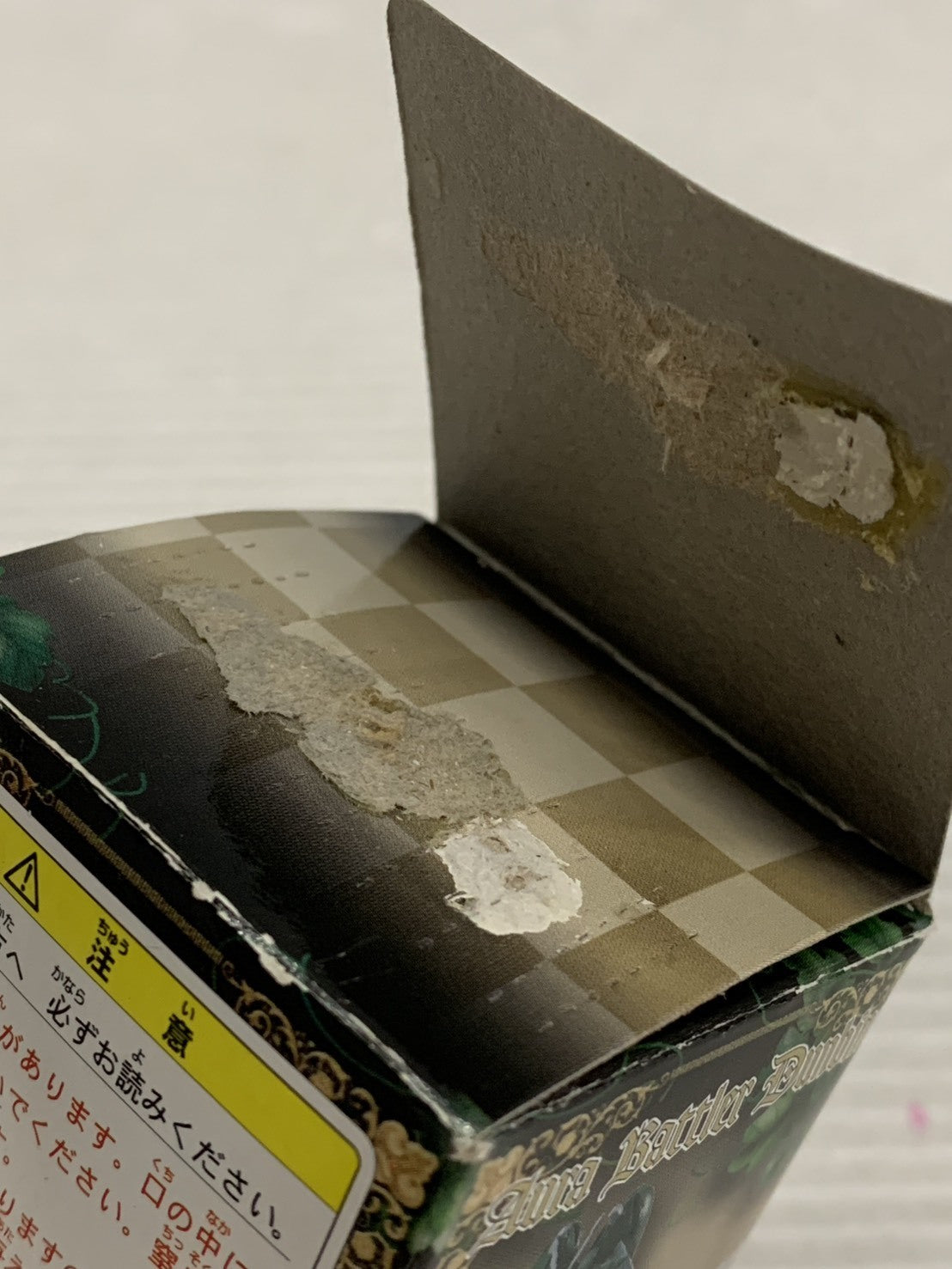 サーバイン　チェスピースコレクションDX 聖戦士ダンバイン フィギュア/グッズ