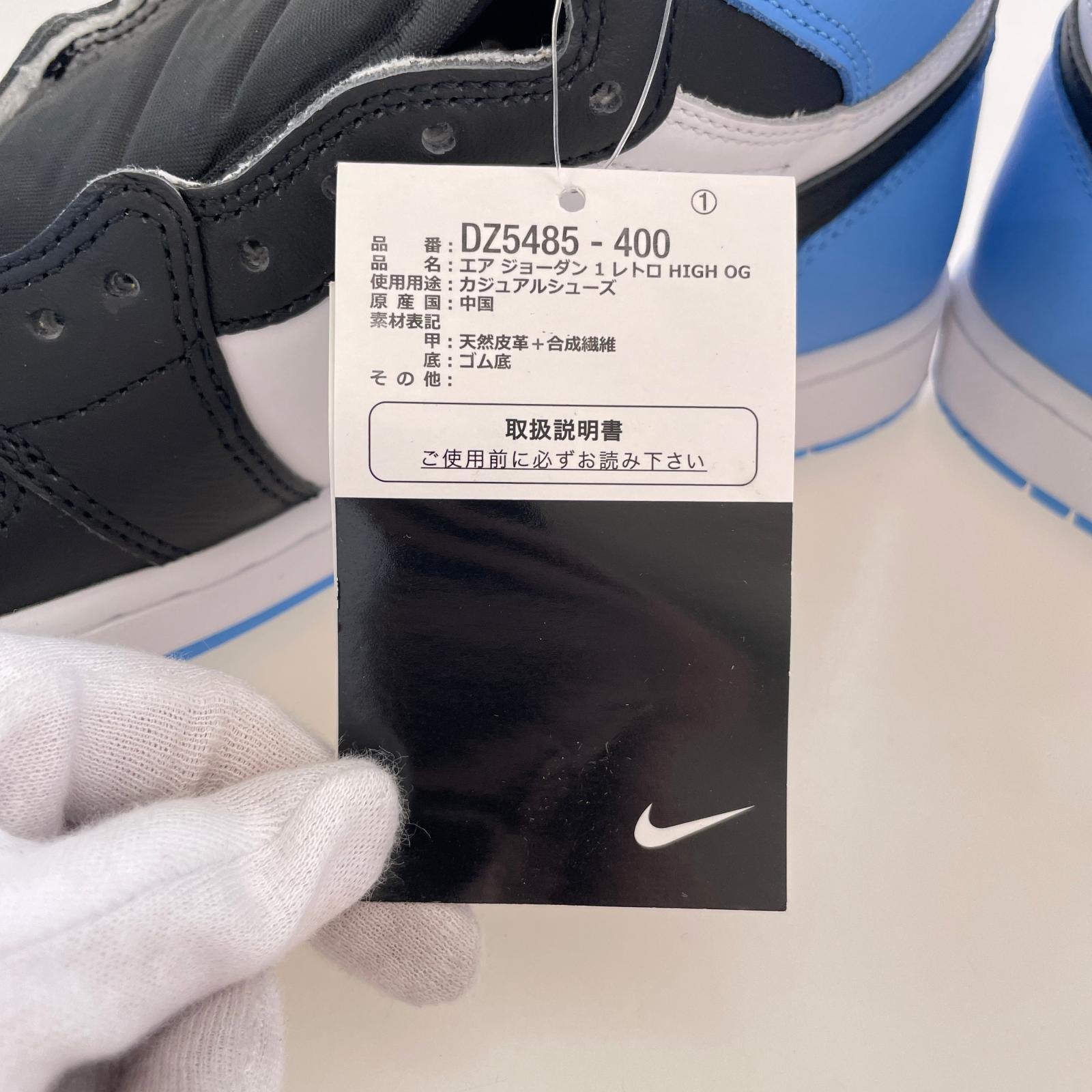 スニーカー Air Jordan 1 Retro High OG 27.0cm 27cm (US9 UK8 1/2 EU44)