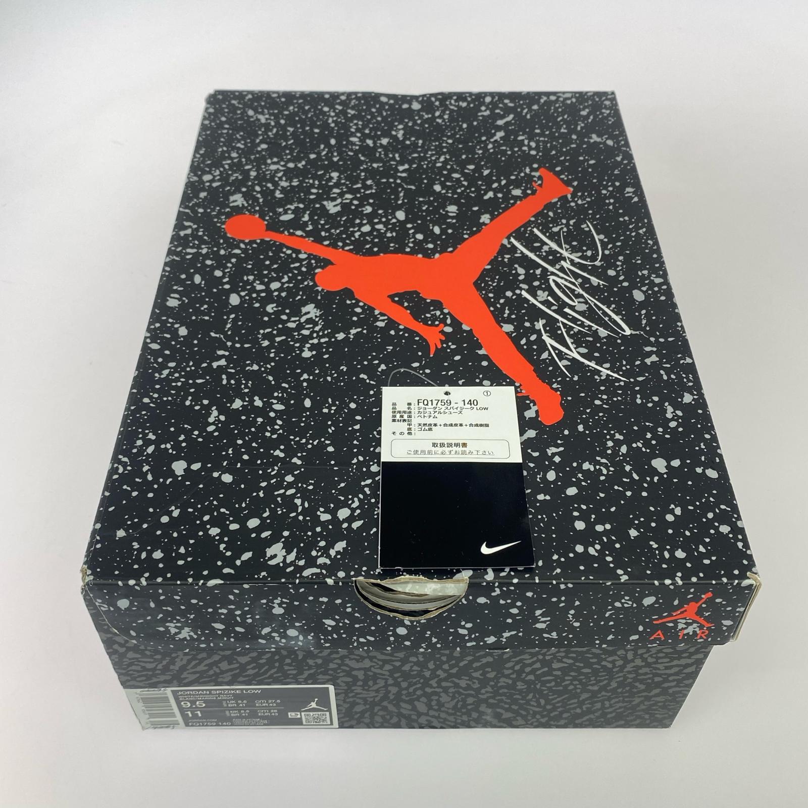 スニーカー Jordan Spizike Low Midnight Navy 27.5cm (US9 1/2 UK9 EU45)