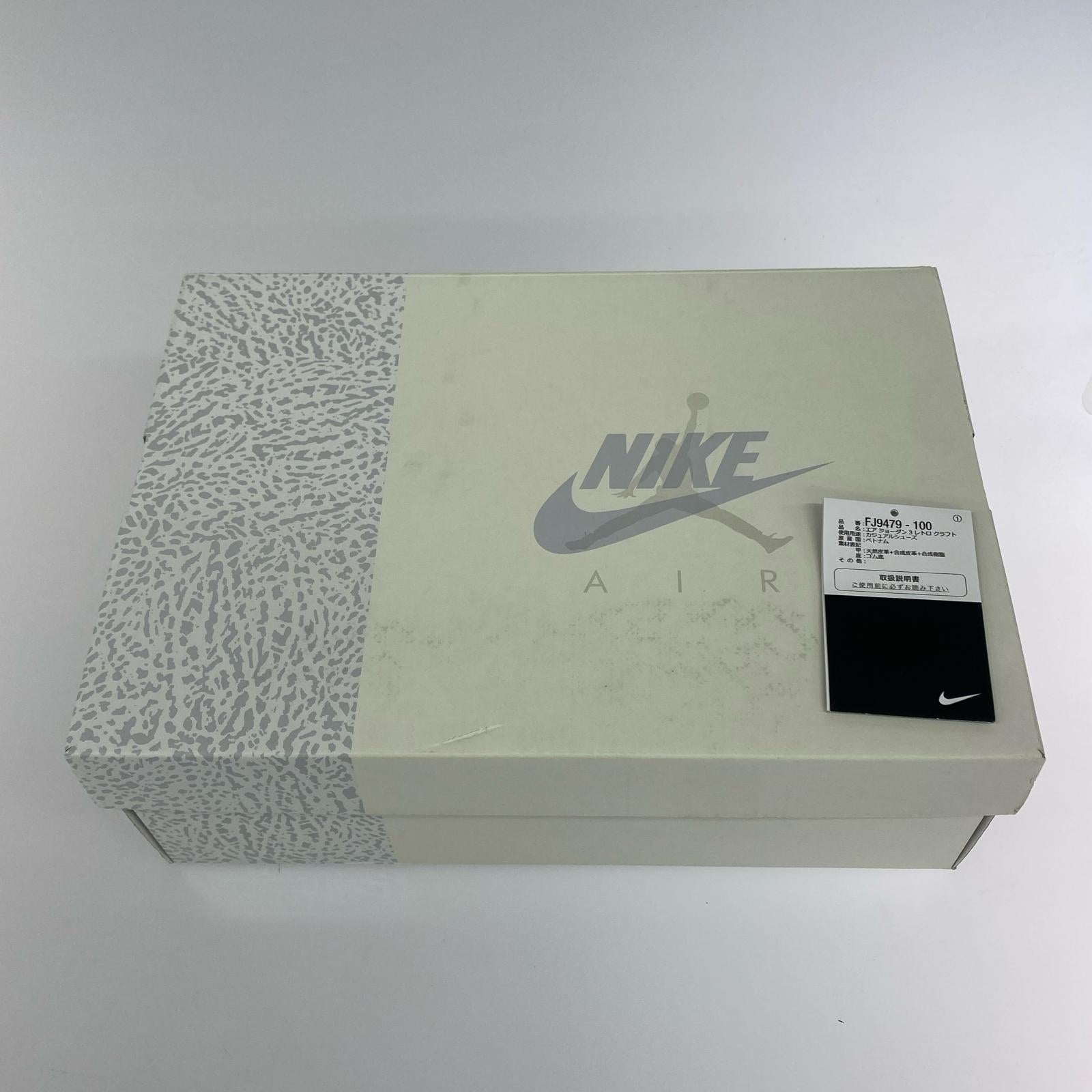 スニーカー Air Jordan 5 Retro El Grito 27cm (US9 UK8 1/2 EU44) ホワイト