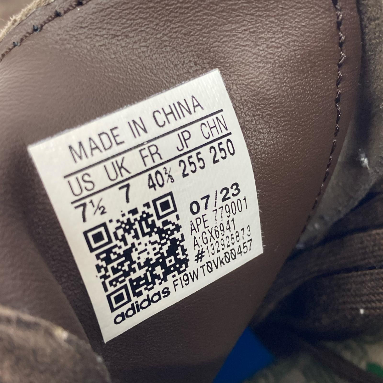 スニーカー GX6941/tobacco gruen/茶/25.5 25.5cm (US7 1/2 UK7 EU41) ブラウン