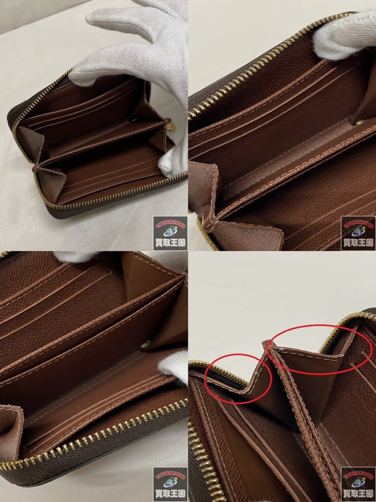 LV モノグラム ジッピー・コイン・パース M60067
