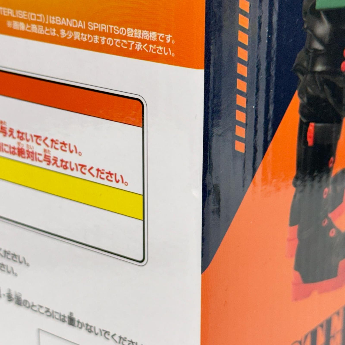 いつまでも手を差し伸べ続ける物語 C賞 爆豪勝己 僕のヒーローアカデミア フィギュア/グッズ