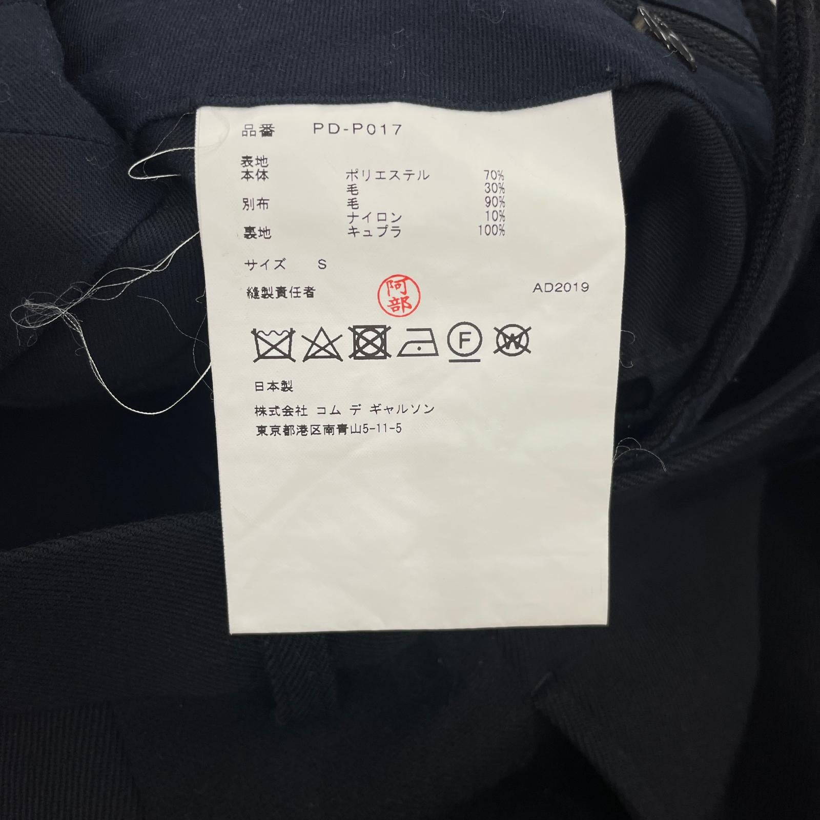 パンツ HOMME PLUS 19AW S ブラック S ブラック