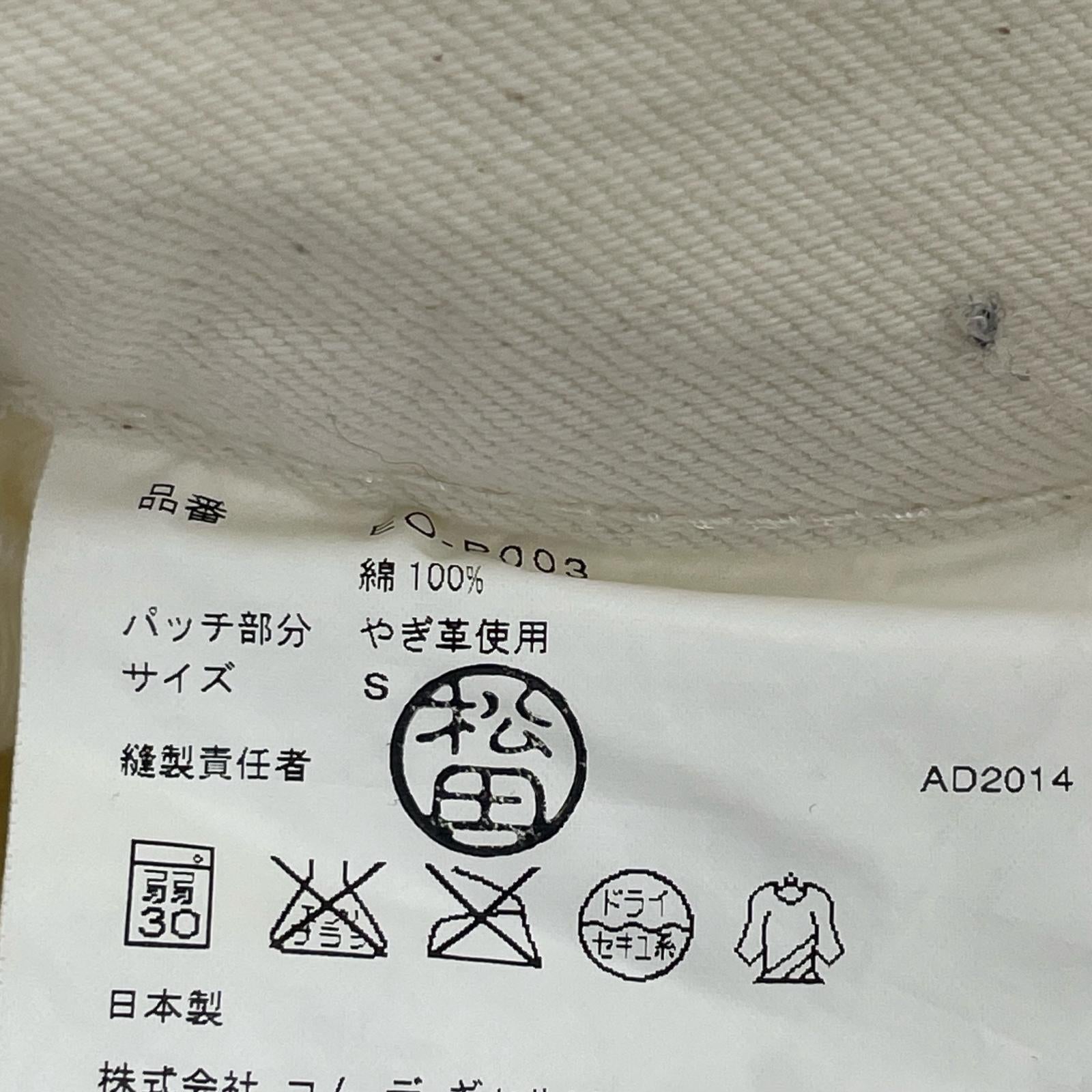 デニムパンツ サルエルパンツ S ホワイト S ホワイト