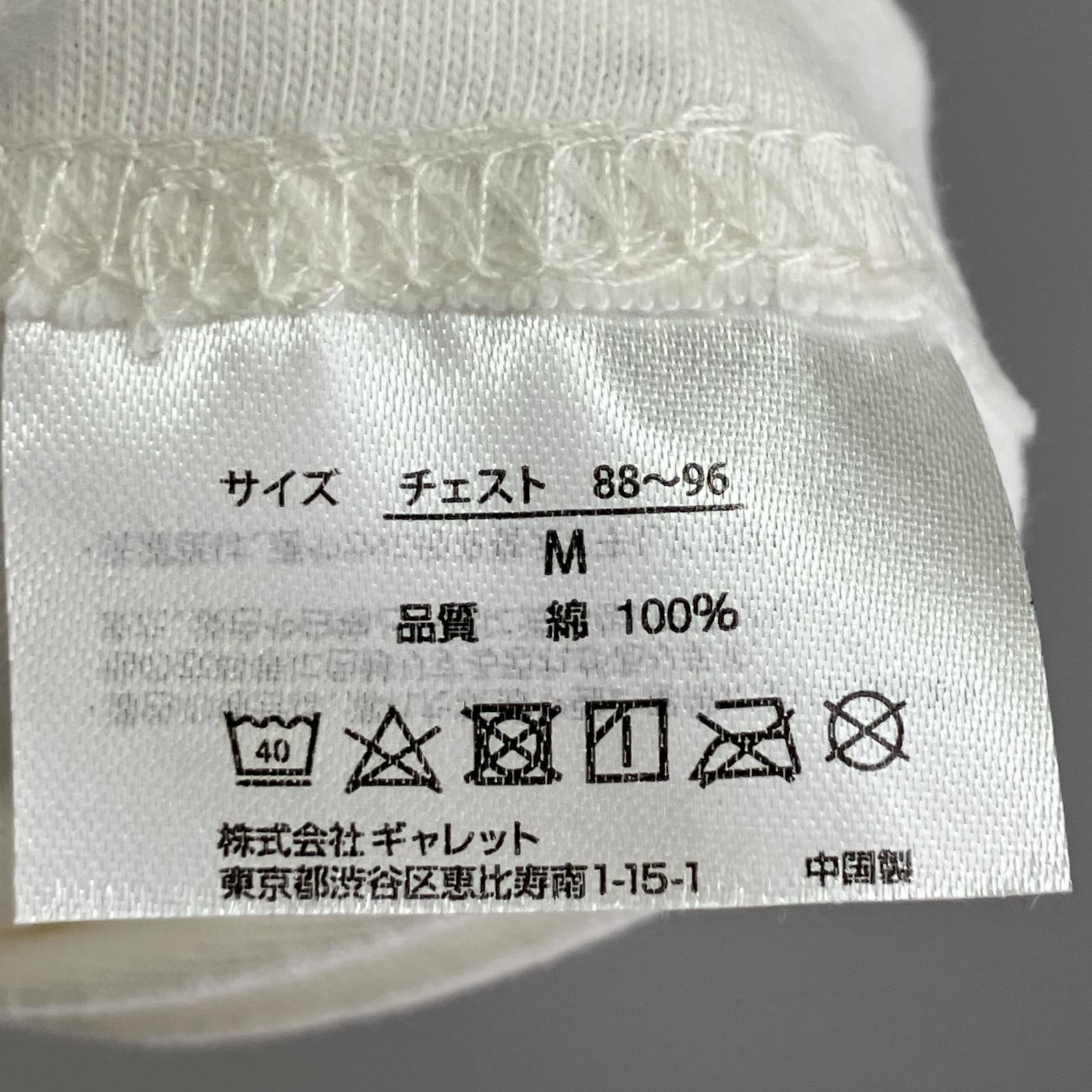半袖Ｔシャツ FRUIT OF THE LOOM/金子恵治/Personal Fit 3P T M ホワイト