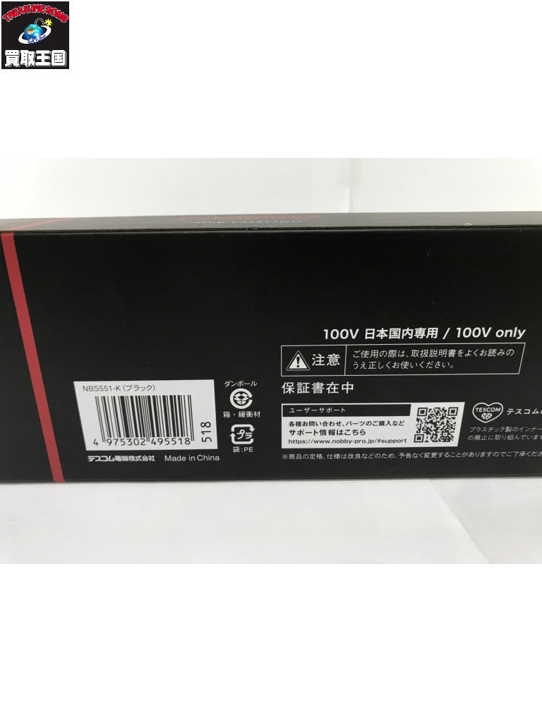 NBS551　Nobby ノビー　ストレートヘアアイロン NBS551 理美容家電