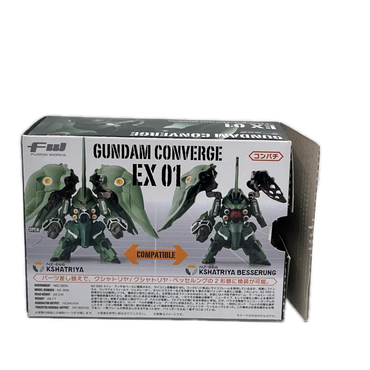 ガンダムコンバージ EX01 クシャトリヤ 機動戦士ガンダムUC バンダイ（BANDAI） フィギュア/グッズ