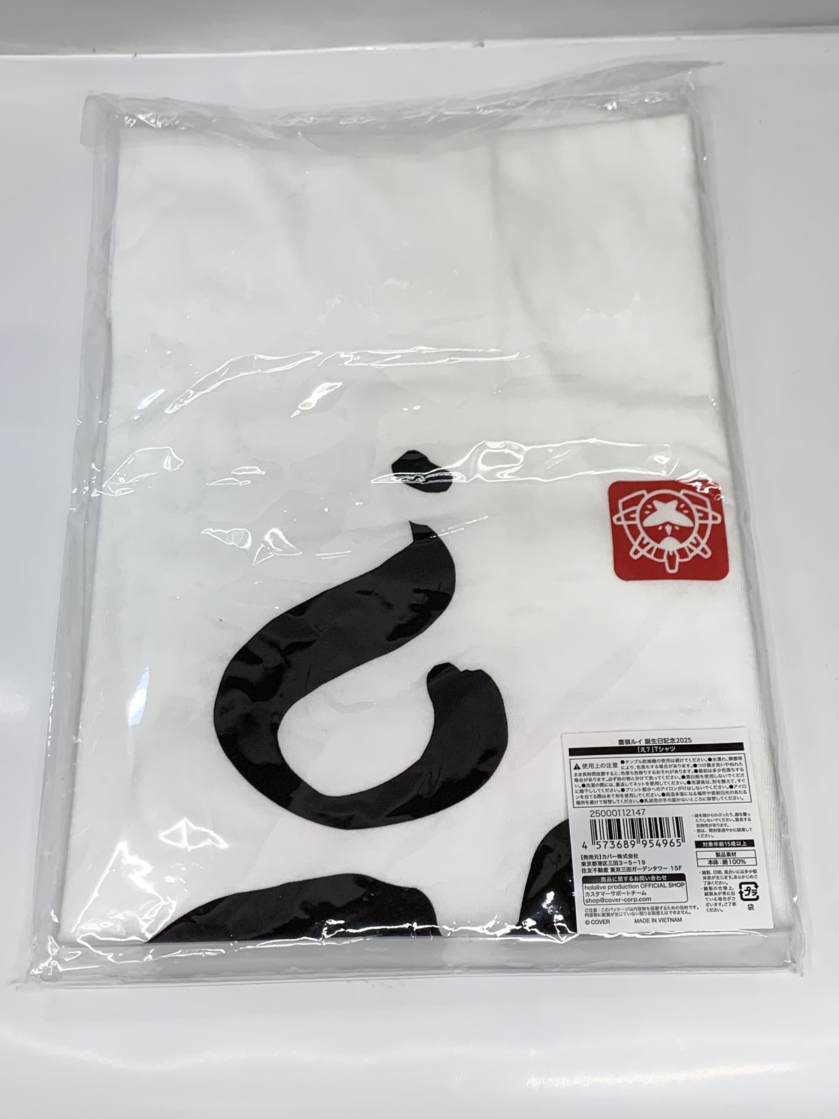 鷹嶺ルイ 誕生日記念2025 「え？」Tシャツ フィギュア/グッズ