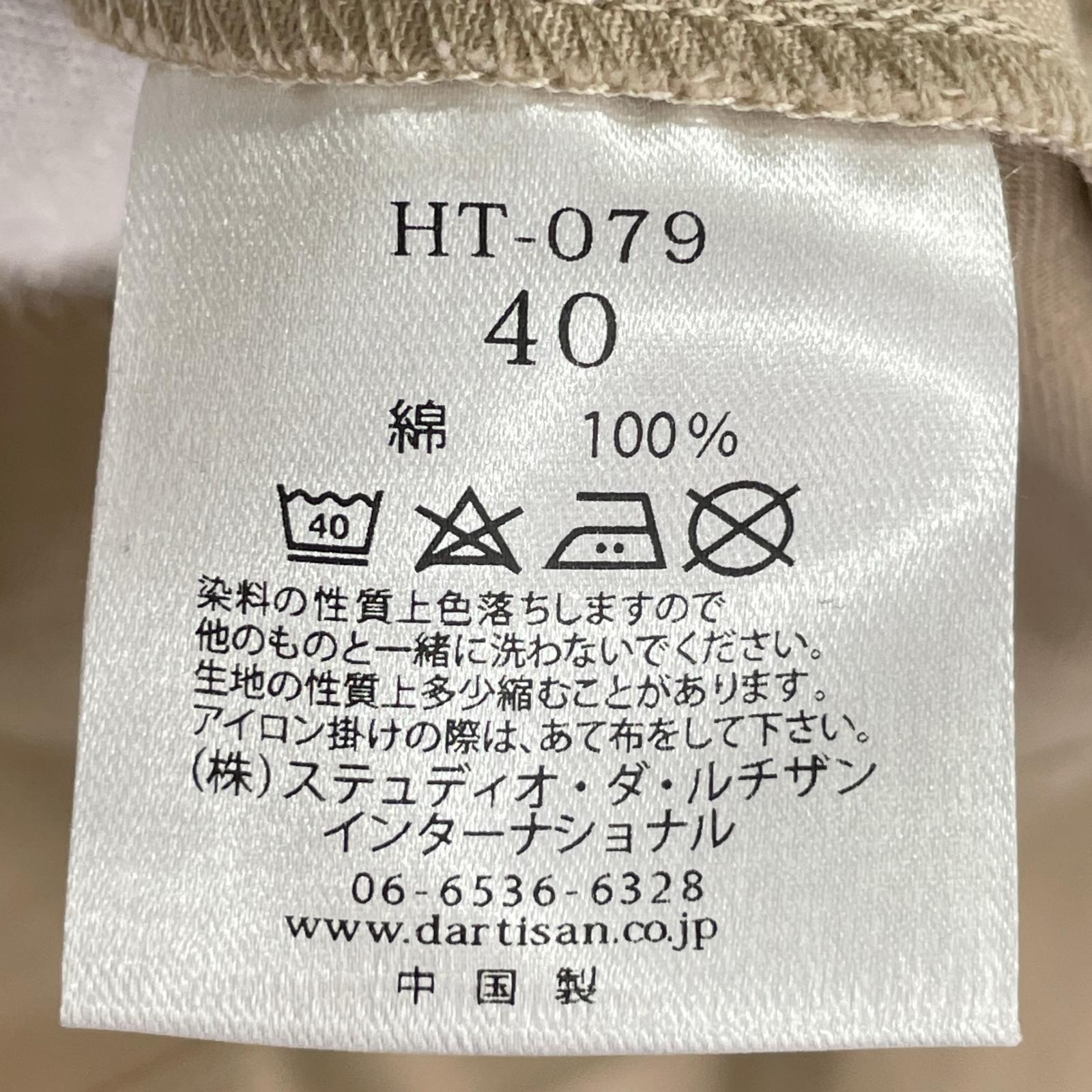 ジャケット ×heate ピケジャケット 40