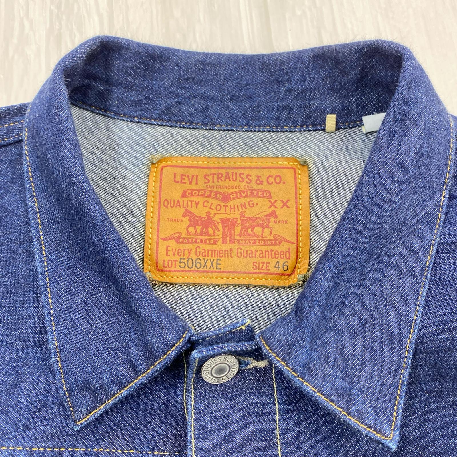 デニムジャケット LEVI'S VINTAGE CLOTHING 日本製 1936年 TYPE-1 1st デニムジャケット 46 46 ブルー