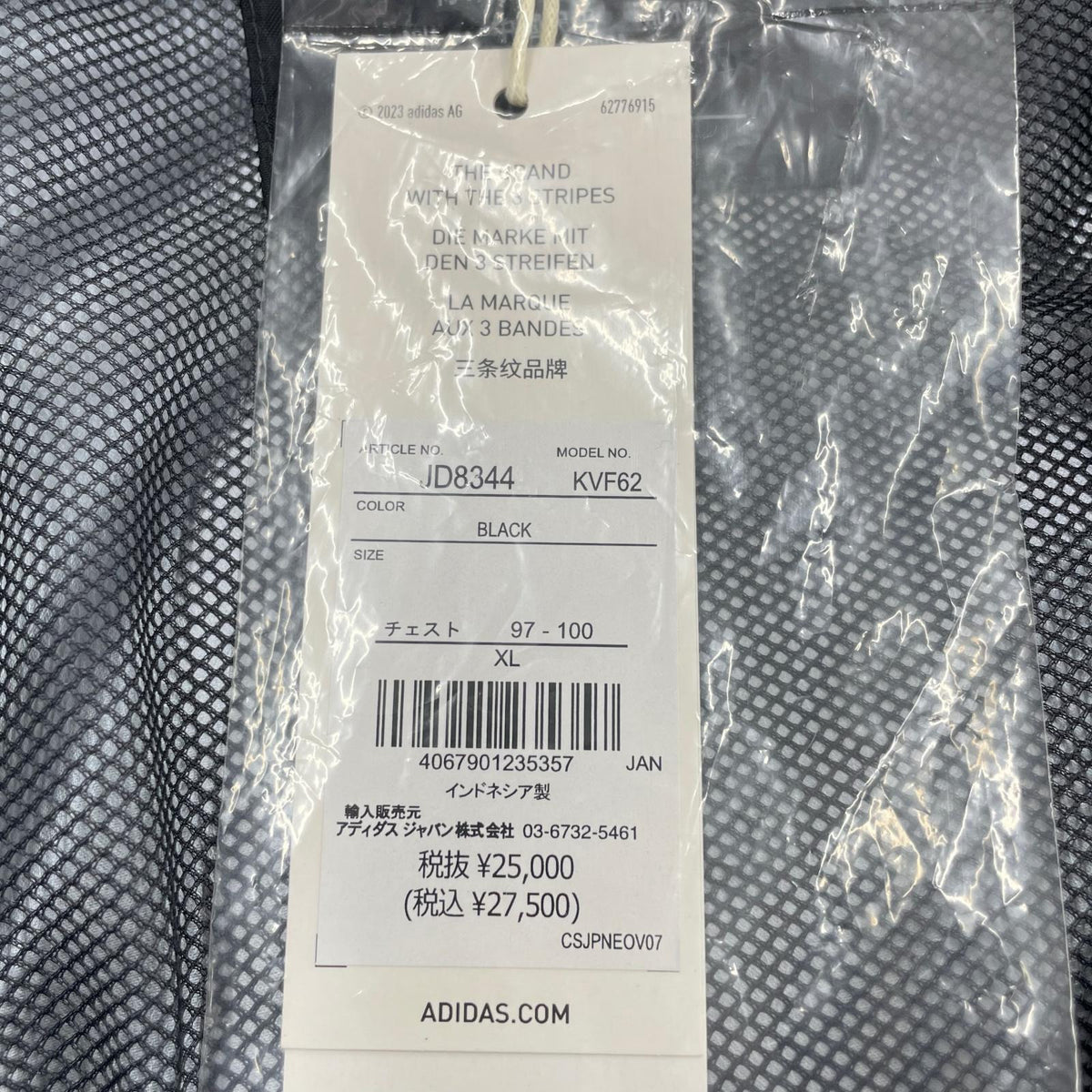 ジャケット テレックス GORE-TEX (XL) ブラック