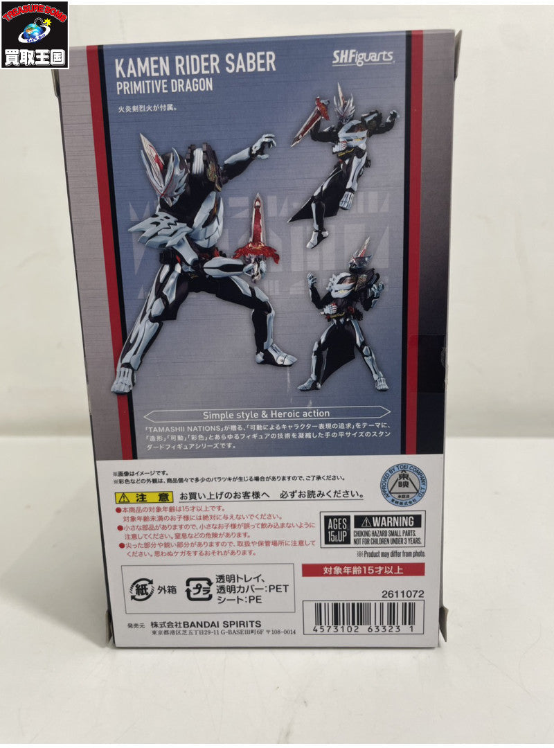 S.H.Figuarts 仮面ライダーセイバー プリミティブドラゴン フィギュア/グッズ