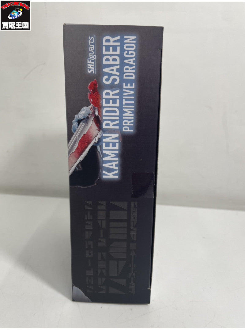 S.H.Figuarts 仮面ライダーセイバー プリミティブドラゴン フィギュア/グッズ