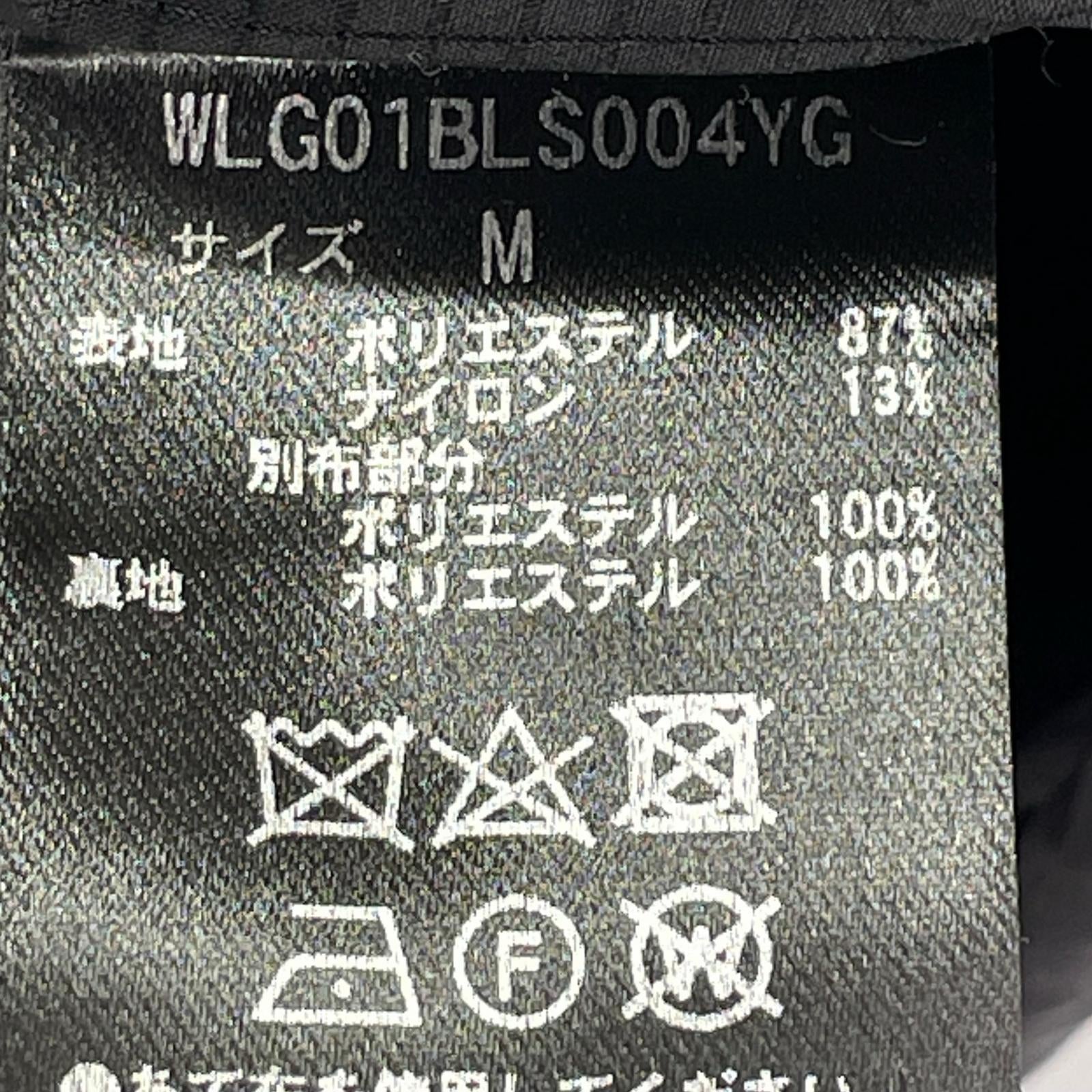 ミリタリージャケット × WillLOUNGE パッカブルミリタリーブルゾン M ブラック