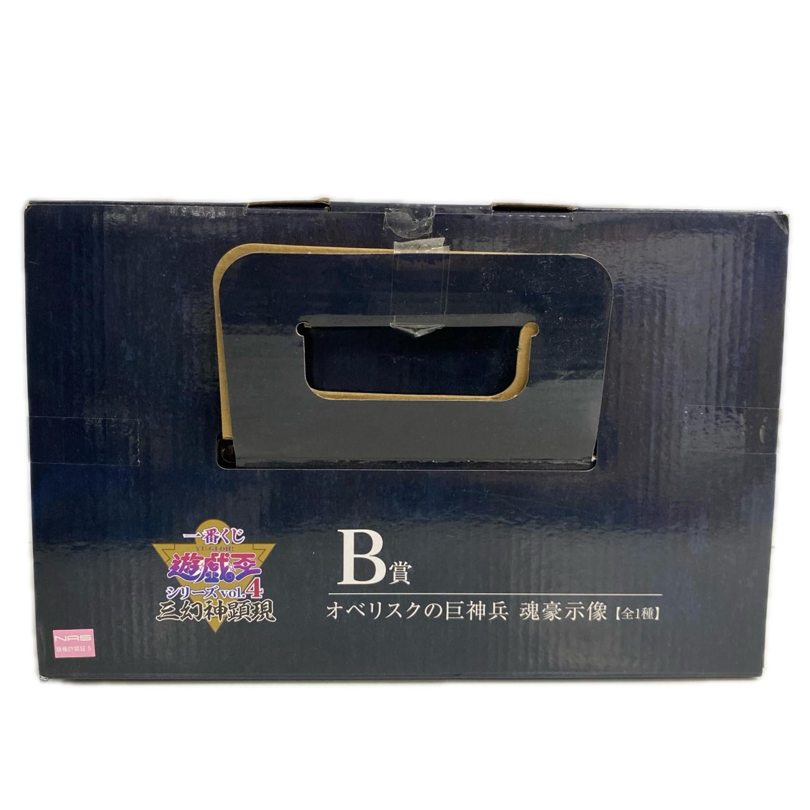 B賞 オベリスクの巨神兵 フィギュア/グッズ